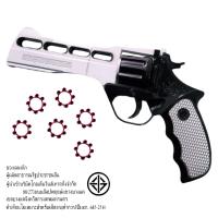 ราคา ของเล่นทรงปืน ปืนแก๊ปเหล็ก ขนาด18 25cm แถมฟรีแก๊ป48นัด (18445627440)