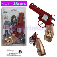 ราคา ของเล่นทรงปืน ปืนแก๊ปเหล็ก ขนาด18 25cm แถมฟรีแก๊ป48นัด (18445627449)