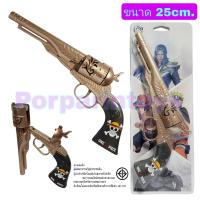 ราคา ของเล่นทรงปืน ปืนแก๊ปเหล็ก ขนาด18 25cm แถมฟรีแก๊ป48นัด (18445627445)