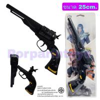 ราคา ของเล่นทรงปืน ปืนแก๊ปเหล็ก ขนาด18 25cm แถมฟรีแก๊ป48นัด (18445627446)