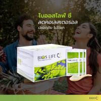 ราคา Unicity Bios Life C ของแท้ ยูนิซิตี้ ไบออส ไลฟ์ 60 ซอง เขียว (1944134283)