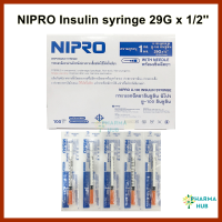 ราคา ไซริ้งอินซูลิน NIPRO U 100 Insulin Syringe ขนาด 1 ml 29Gx1 2 100 ชิ้น กล่อง ไซริ้งติดเข็ม สำหรับฉีดอินซูลิน ไซริ้งนิโปร อินซูลินไซริ้ง (13303931592)