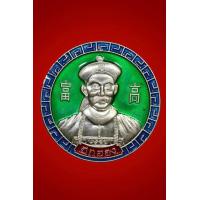 ราคา เหรียญเจ้าพ่อปู่ยี่กอฮง รุ่น Big Win เนื้อเงินลงยาเขียว (9167386186)