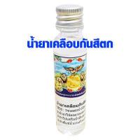 ราคา สีย้อมผ้า สีเยอรมัน มีทุกสี สีย้อมผ้าอย่างดี ยี่ห้อโดโซ สีย้อมร้อน สีย้อมผ้า ขายส่ง สีย้อม สีผสมผ้า สี น้ำยากันสีตก SMP (13579326267)