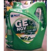 ราคา น้ำมันเครื่องบางจากngv เกรด15w40 ขนาด4ลิตรแถมอีก1ลิตร (18444645014)