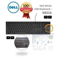 ราคา Dell KB216 Keyboard USB Cable Multimedia Black แป้นพิมพ์ไทย ENG ประกัน 1 ปี (17155112909)