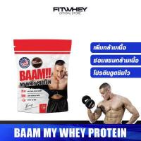 ราคา BAAM MY WHEY 1lb Whey Protein เวย์โปรตีนเพิ่มกล้ามเนื้อ FITWHEY (17719595573)