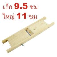 ราคา 9 5 หรือ 11 ซม ที่สไลซ์ ที่สไลด์กล้วยฉาบ ที่ทำกล้วยฉาบ ที่สไลซ์ผัก มีดสไลด์กล้วย มีดทำกล้วยฉาบ ที่ฝานกล้วยฉาบ เครื่องทำกล้วยฉาบ (15891764720)