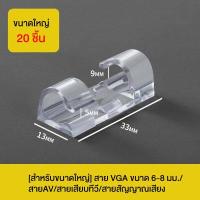 ราคา ตัวเก็บสายไฟ ตัวล็อคสายไฟ ที่เก็บสายไฟ ที่ล็อคสายไฟ ที่ยึดสายไฟ ที่หนีบสายไฟ ที่หนีบเก็บสายไฟ ที่เก็บจัดระเบียบสายไฟ (17144720961)