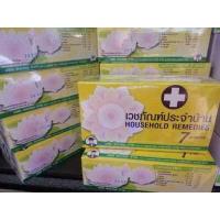 ราคา ชุดสังฆทานยา ชุดเวชภัณฑ์ ยาสามัญประจำบ้าน 7 รายการ ใส่บา (17860814668)