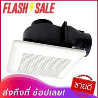 ราคา โปรสุดคุ้ม พัดลมระบายอากาศติดเพดาน HATARI รุ่น HT VC10M2 3 G ขนาด 4 นิ้ว สีขาว สั่งเลย (11019976753)