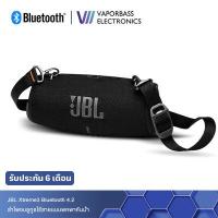 ราคา ลำโพงบลูทูธJBL Xtreme 3 mini รับประกัน 6 เดือน ลำโพง บลูทูธ เบส ลำโพงไร้สายแบบพกพา กันน้ำ เชื่อมต่อในซีรีส์ ลำโพงjbl Bluetooth Speaker (12774819778)