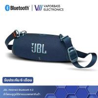 ราคา ลำโพงบลูทูธJBL Xtreme 3 mini รับประกัน 6 เดือน ลำโพง บลูทูธ เบส ลำโพงไร้สายแบบพกพา กันน้ำ เชื่อมต่อในซีรีส์ ลำโพงjbl Bluetooth Speaker (12774819780)