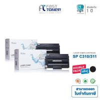 ราคา ตลับหมึกเทียบเท่า รุ่น SP 310 311hs 312 325 สำหรับปริ้นเตอร์ Ricoh SP 311DN 311DNw 311SFN 325DN 325SFDN 325DNw ricoh sp311hs By Fast Toner (14033591758)