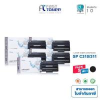 ราคา ตลับหมึกเทียบเท่า รุ่น SP 310 311hs 312 325 สำหรับปริ้นเตอร์ Ricoh SP 311DN 311DNw 311SFN 325DN 325SFDN 325DNw ricoh sp311hs By Fast Toner (14033591759)