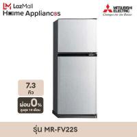 ราคา Mitsubishi ตู้เย็น 2 ประตู FV Series รุ่น MR FV22T ขนาด 7 3 คิว (17766401251)