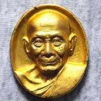 ราคา เหรียญอนุสรณ์ 100 วัด หลวงพ่อพูล วัดไผ่ล้อม จ นครปฐม ปี 2548 เนื้อกะไหล่ทอง (17291358682)