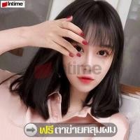 ราคา intime ฟรีตาข่ายคลุมผม สีน้ำตาลอ่อน วิกผม วิกผมสั้น Short wig วิกผมผู้หญิง วิกผมคอสเพลย์ ผมปลอม แฮร์พีชผมปลอม วิกผมปลอม ผมปลอมผู้หญิง วิกผมหน้าม้า ผมปลอมผู้หญิง Wig แฮร์พีชหน้าม้า (4238590304)
