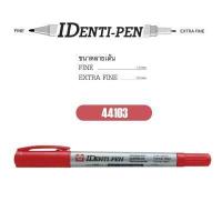 ราคา ปากกา IDENTIPEN SP SAKURA 1หัว 2หัว เขียนผ้า ซีดี รูปถ่าย เหล็ก ไม้ หนัง แก้ว (16329880139)