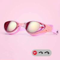 ราคา Winmax แว่นตาว่ายน้ำสายตาสั้นผู้ชายผู้หญิง HD เลนส์ใสป้องกันหมอกแว่นตาว่ายน้ำป้องกันรังสียูวีแว่นตาว่ายน้ำ (13955897417)