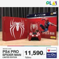 ราคา PS4 Pro Slim มือ2 Second Hand ประกันศูนย์ SONY PLAYSTATION4 1TB 500GB (11391979212)