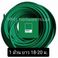 ราคา ลวดผ้าม่าน ลวดแขวนผ้าม่าน ลวดขึงผ้าม่าน ลวดสปริง ลวดแขวนม่าน ยกม้วน แถมฟรีตะขออย่างละ 30 ตัว (9855982846)