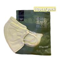 ราคา KN95 รุ่นฮิต Mask 10pcs pack แมสอั้ม หน้ากากอนามัย แมสปิดปาก n95 5d เมสเกาหลี หน้ากากป้องกันฝุ่น (12794668939)