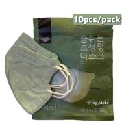 ราคา KN95 รุ่นฮิต Mask 10pcs pack แมสอั้ม หน้ากากอนามัย แมสปิดปาก n95 5d เมสเกาหลี หน้ากากป้องกันฝุ่น (13534678489)