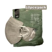 ราคา KN95 รุ่นฮิต Mask 10pcs pack แมสอั้ม หน้ากากอนามัย แมสปิดปาก n95 5d เมสเกาหลี หน้ากากป้องกันฝุ่น (12794668942)
