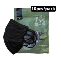 ราคา KN95 รุ่นฮิต Mask 10pcs pack แมสอั้ม หน้ากากอนามัย แมสปิดปาก n95 5d เมสเกาหลี หน้ากากป้องกันฝุ่น (13905144147)