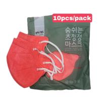 ราคา KN95 รุ่นฮิต Mask 10pcs pack แมสอั้ม หน้ากากอนามัย แมสปิดปาก n95 5d เมสเกาหลี หน้ากากป้องกันฝุ่น (13632235421)