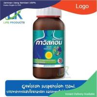 ราคา Gaviscon กาวิสคอน ชนิดน้ำ แบบขวด 150 ml กาวิสคอน เปปเปอร์มิ้นต์ สีฟ้า ดูอัล แอคชั่น Dual Action สีชมพู แอดวานซ์ สีแดง (17985548728)