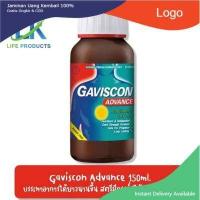 ราคา Gaviscon กาวิสคอน ชนิดน้ำ แบบขวด 150 ml กาวิสคอน เปปเปอร์มิ้นต์ สีฟ้า ดูอัล แอคชั่น Dual Action สีชมพู แอดวานซ์ สีแดง (17985548726)