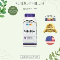 ราคา Acidophilus Probiotic Blend แอซิโดฟิลัส โพรไบโอติก พรีไบโอติก 100 150 capsules 21st Century (17905507860)