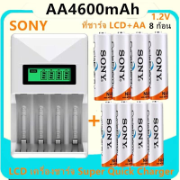 ราคา LCD SONY ถ่านชาร์จ AA 4600 mAh และ AAA 4300 mAh NIMH Rechargeable Battery (16740681986)