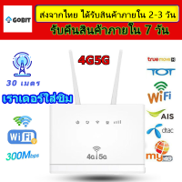 ราคา เราเตอร์ wifi ไวไฟแบบใส่ซิม router wifi กล่องไวไฟใสซิม เร้าเตอร์ไวไฟ เราเตอร์wifi ซิม 4g wifi router sim card 5g ราวเตอร์ใส่ซิม กล่องไวไฟ ราวเตอร์ใส่ซิม4g (17940188841)