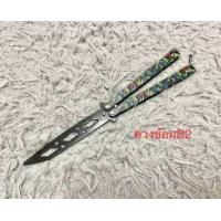 ราคา มีดควง มีดควงแบบไม่มีคม Balisong มีดผีเสื้อ มีดซ้อม (11156926927)