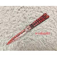ราคา มีดควง มีดควงแบบไม่มีคม Balisong มีดผีเสื้อ มีดซ้อม (11156926928)