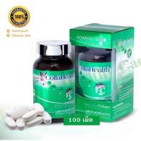 ราคา Collahealth Collagen ล๊อตใหม่ Exp 05 01 2025 คอลลาเจน คอลลาเฮลท์ ชนิดผง 200 g (18346024515)