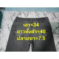 ราคา Levi s 541แท้ค่ะมือสอง สภาพรายล่ะเอียดตามรูป (18617828257)