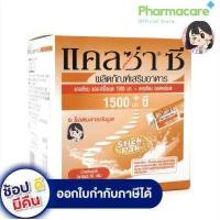 ราคา CalZa C Powder แคลซ่า ซี แคลเซียม แอล ทรีโอเนต 1500 mg ซี แบบชงน้ำ 30 ซอง Pharmacare (7531363408)