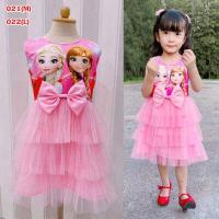ราคา 2 8ขวบ เดรสเอลซ่า ติดโบว์กระโปรงระบายมุ้ง 3 ชั้น เสื้อผ้าเด็กผู้หญิง ชุดเอลซ่า ชุดเจ้าหญิง เดรสเด็กผู้หญิง ชุดเด็กผู้หญิง ชุดเด็กญ 021 (1387390228)