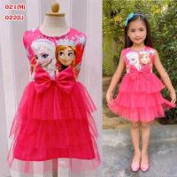 ราคา 2 8ขวบ เดรสเอลซ่า ติดโบว์กระโปรงระบายมุ้ง 3 ชั้น เสื้อผ้าเด็กผู้หญิง ชุดเอลซ่า ชุดเจ้าหญิง เดรสเด็กผู้หญิง ชุดเด็กผู้หญิง ชุดเด็กญ 021 (1387390229)