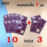 ราคา เจลหล่อลื่นแบบซอง OLO เจลหล่อลื่นกระตุ้นสัมผัส ออกแบบเพื่อผู้หญิงโดยเฉพาะ ขนาด 7 ml สูตรไฮยาลูรอน (17847216917)