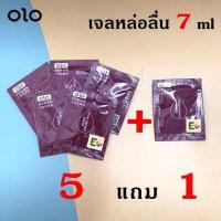 ราคา เจลหล่อลื่นแบบซอง OLO เจลหล่อลื่นกระตุ้นสัมผัส ออกแบบเพื่อผู้หญิงโดยเฉพาะ ขนาด 7 ml สูตรไฮยาลูรอน (17847216916)