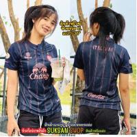 ราคา เสื้อบอลหญิงบุรีรัมย์สุดฮิต มารวมตรงนี้แล้ว เสื้อกีฬา (17179065837)