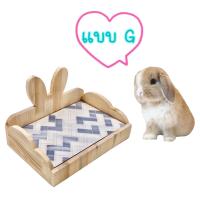 ราคา พร้อมส่ง โซฟาเย็นคลายร้อน กระต่าย แมว น้องหมา แกสบี้ แพรี่ด็อก โซฟานอนกระต่าย เตียงเย็นคลายร้อน (13363582689)