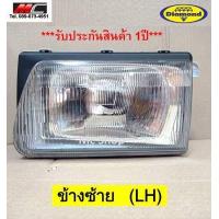 ราคา ไฟหน้า TFR มังกรทอง ISUZU 1995 1996 ตราเพชร (16247340352)