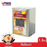 ราคา VFOODS วีฟู้ดส์ คุกกี้วีโอ 1 3 กิโลกรัม (4325372244)