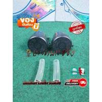 ราคา Adelin ของแท้ ปั๊มเบรคAdelin ปั้มบน Adelin เบอร์ 17 5 mm ทรงโลโก้ขาว ปั๊มลอย อดิลีน อะดิลีน พิเศษพร้อมสายใสแท้ กระปุก (12774981936)